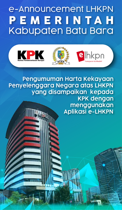 E-Announcement